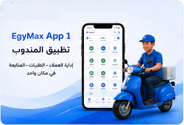 تطبيق المندوب